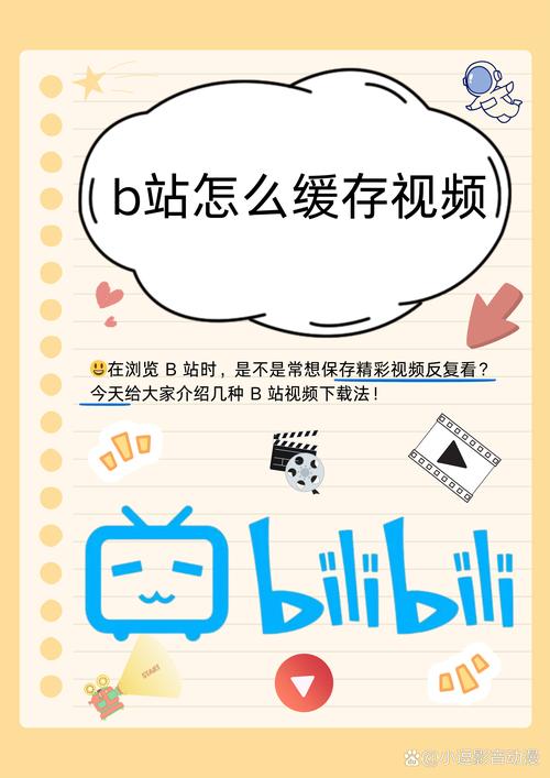 **标题：B站视频播放量飙升秘籍：合法有效的提升策略大揭秘！**