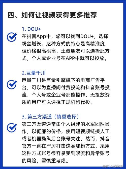 标题：揭秘视频号粉丝增长秘籍：这些刷粉策略与平台，助你轻松实现粉丝飙升！