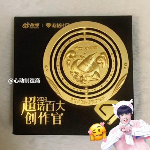 **“小红书魔法助力，点亮你的闪耀时刻！”**