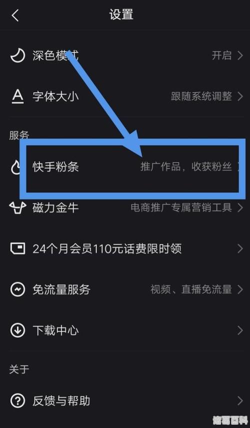 快手如何快速增长粉丝？不可错过的刷粉平台
