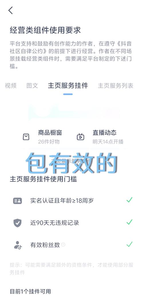 微博涨粉不求人，自助刷粉技巧大公开！