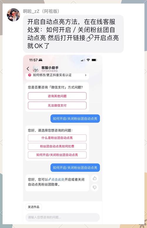 如何快速增加微博粉丝？自助刷粉教程告诉你答案！