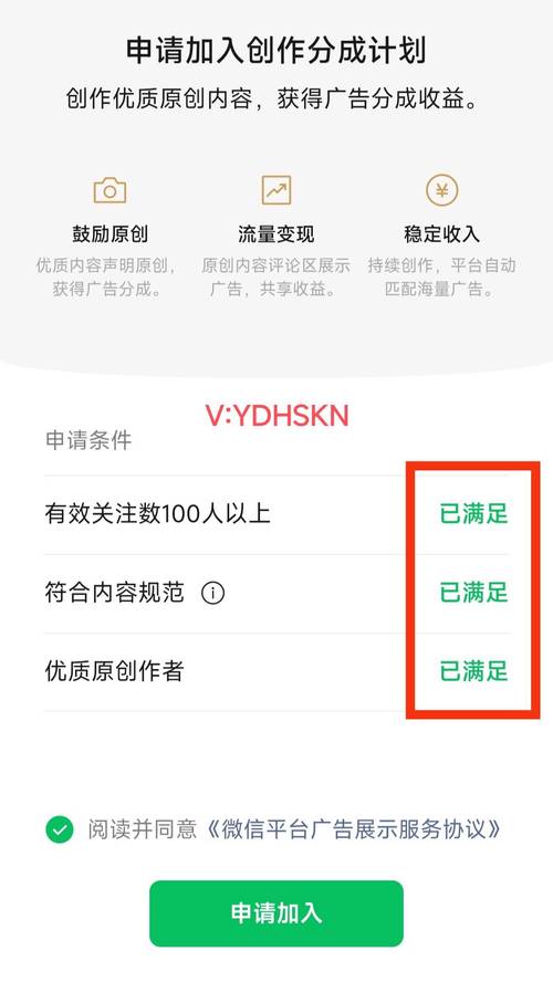 **揭秘视频号刷粉新策略：粉丝增长不再是难题**