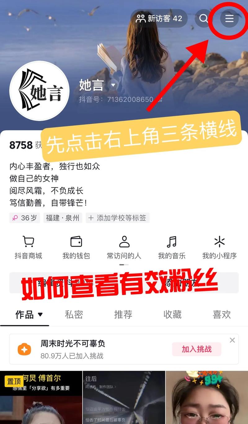 **标题：抖音粉丝购买指南：如何安全有效地提升你的影响力**