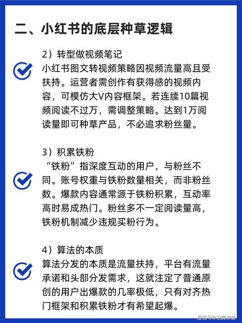 **标题：揭秘网红涨粉秘籍，助你成为流量新星！**