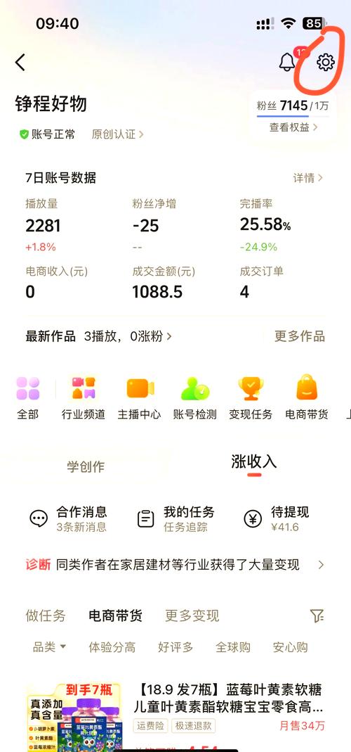 **揭秘视频号增长秘籍：专业助力，粉丝飙升不再是梦**