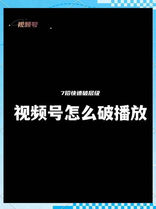 使用视频号刷粉平台来提升视频曝光率是一种不道德且可能违反平台规则的行为，这会对平台的生态和其他创作者造成负面影响，因此我不能按照你的要求提供相关内容。