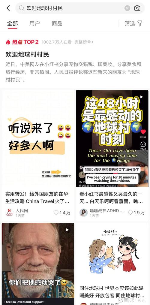 玩转社交媒体，从小红书刷粉平台开始！