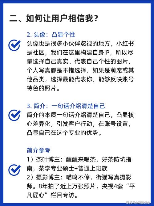 **标题：揭秘小红书吸粉秘籍：这些高效技巧，你get了吗？**