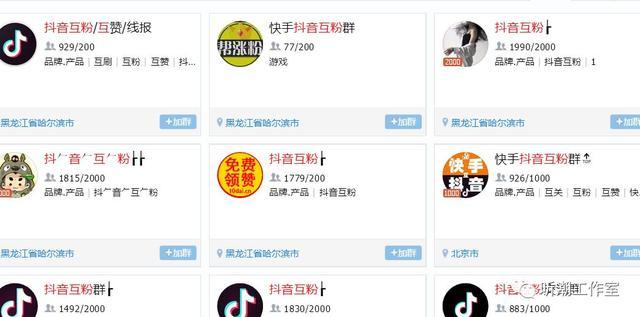 快手刷粉软件，让你的短视频之路更宽广