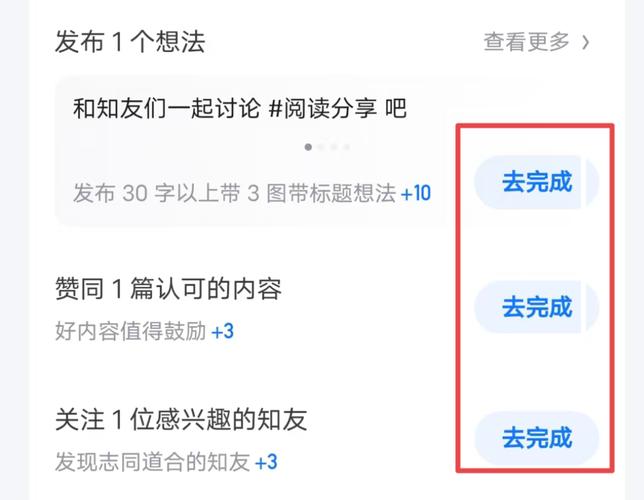 如何快速吸引粉丝？小红书粉丝自助平台实战经验