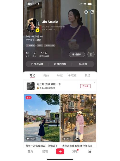 **标题：小红书粉丝集结地，解锁内容创作的新天地！**