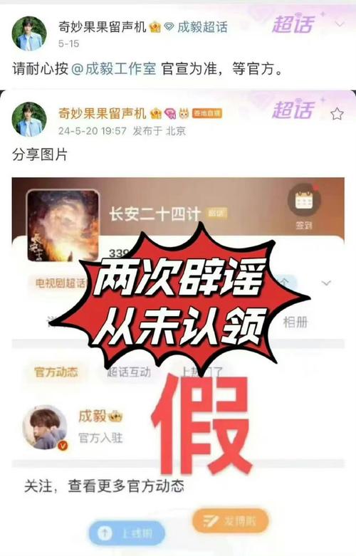 快手平台严打刷粉行为，危害不可小觑