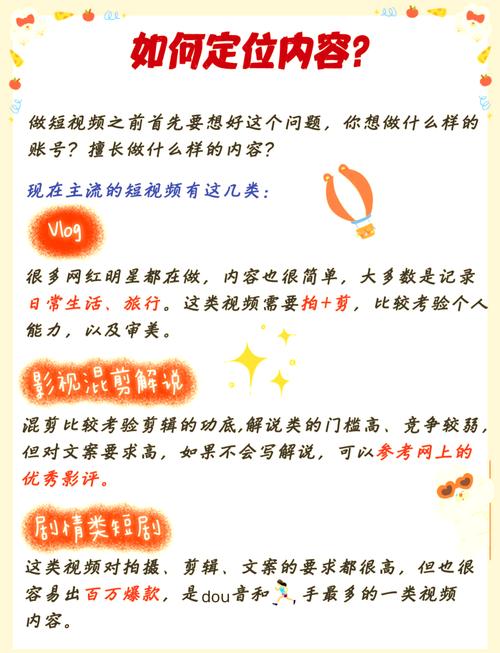 如何提升粉丝粘性？小红书粉丝自助平台有妙招