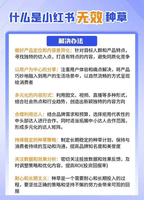 **标题：小红书粉丝自助购买攻略：轻松升级账号，打造个人品牌影响力！**