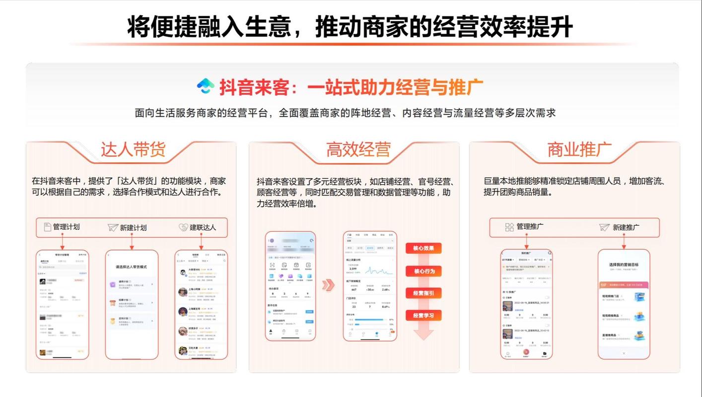 抖音粉丝购买：如何选择靠谱的服务商