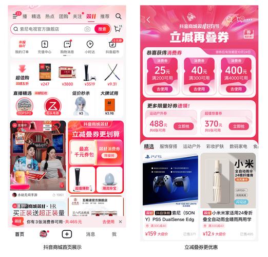 **标题：全天候在线，抖音业务助力下单无忧，轻松购物新体验！**