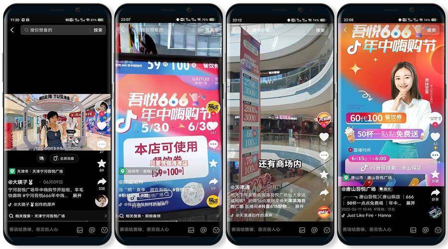 抖音运营新利器，1000粉丝自助平台高效便捷