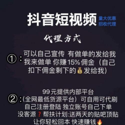让微博粉丝疯狂增长的秘密武器：自助刷粉平台揭秘！
