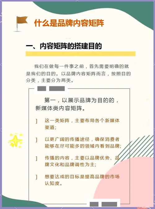 **标题：揭秘小红书粉丝网站：个性化品牌形象打造全攻略**