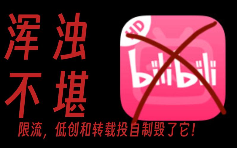 **B站播放量停滞不前？揭秘突破瓶颈的几大绝招！**