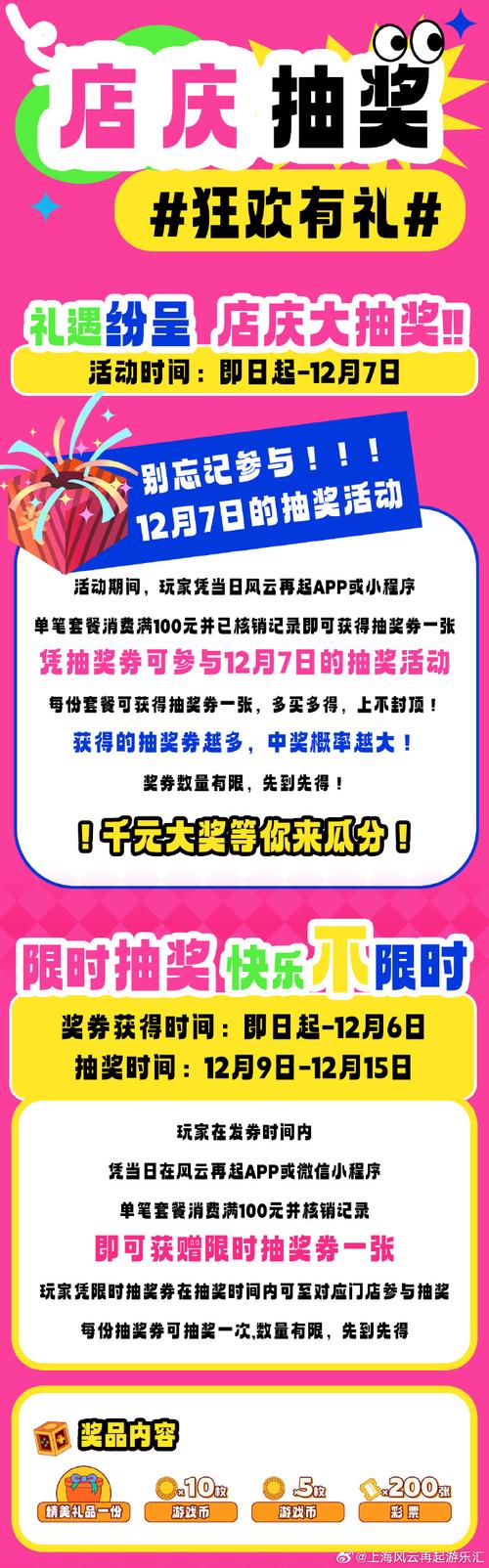 **标题：抖音粉丝特惠季：一元开启千粉增长之旅，梦想不再是梦！**