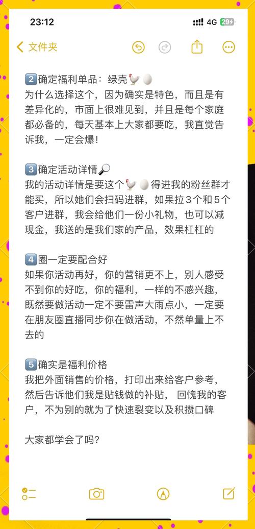 买粉还是靠内容吸引粉丝？我的小红书实战经验告诉你答案。